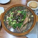 삼백년누룽지백숙 이미지