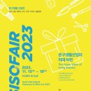 (주) 팔공엠앤씨 이미지