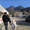 산정공원2 | 포천 산정호수 오리썰매 축제 후기 ㅣ아이랑 가기 좋은 겨울 축제·주차·요금·꿀팁