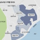 "대출 막혀 살게 없어"…한남뉴타운 입주권 노린 무허가 건물만 거래 이미지