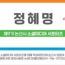 화지경로당 네이버블로그