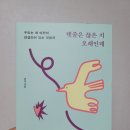 더디지로그주 | 사진첩으로 돌아보는 2025년 블로그 이웃분 만남!