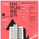 상상력발전소