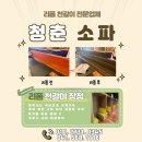 새대전약국 이미지