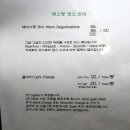 이태리어부 이미지