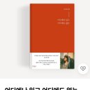 하우스 연말 크리스마스 분위기 추천 숙소 제비댁 방문후기 | 겨울 가볼만한 곳 용산공원 (feat. 2024...