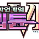 넵튠 이미지