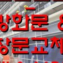 SM건축사사무소 - 영암군 군청로 1-6 | SM건축사사무소