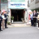 가람지역아동센터 이미지