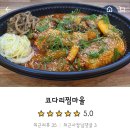 인동동사무소 이미지