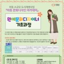 11-거창초등학교 후문 이미지