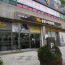 한국석면조사