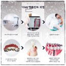 참치과의원 이미지