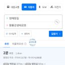 청해횟집 네이버블로그
