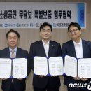서대문구청 제3회의실 뉴스1