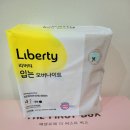 이벤트박스 | <페넬로페 더 퍼스트 박스 이벤트 당첨 후기 및 꿀팁>