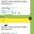 다올모터스 | 제네시스 g70 3.3 케이카, 엔카 차이