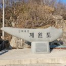 재원꽃게 이미지