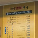 오남매닭갈비 네이버블로그