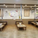우리집숯불구이 이미지