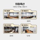 의정축산 이미지
