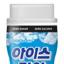 제로제로