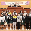 청란여자중학교 이미지