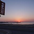 화진포둘레길(죽정리) 이미지