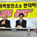 (주)화력발전소