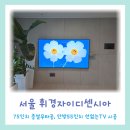 휘경75 이미지