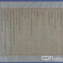상아종묘