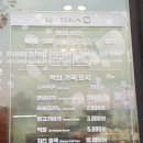 롯데리아 아산용화점 이미지