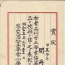 은산초등학교 이미지