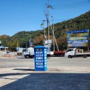 사천현대주유소 이미지