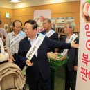 임실농업협동조합 이미지