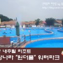 건강나라 이미지