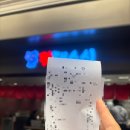 사)소울음아트센터 | 친구와 데이트 💕/데스노트 뮤지컬/ sk 럭키드로우/디큐브링크아트센터/김민석/산들/데이트/서울/맛집 추천