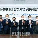 예성전기 네이버블로그
