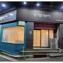 슈가인뷰티 이미지