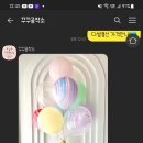 풍선공작소