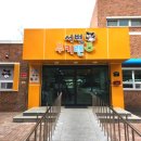 서변월드메르디앙아파트 앞 이미지