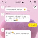 코지레코드 이미지