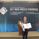 한국스카우트서울남부 일요신문