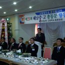 해남중학교 이미지