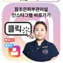 지인숨터 이미지