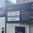 버팔로 노래연습장 | 안암동 맥주집/치킨집 [치비치비] 후기 / 주차정보