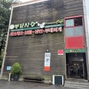 82 | 군포 맛집 뽕잎사랑 군포본점 가족외식 내돈내산 후기｜샤브샤브 보쌈 볶음밥까지