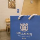 비젼치과기공소 | 충북혁신도시 더퍼스트치과(음성점)