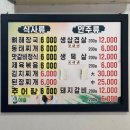 다호식당 이미지