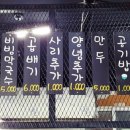 덕산 막국수 이미지